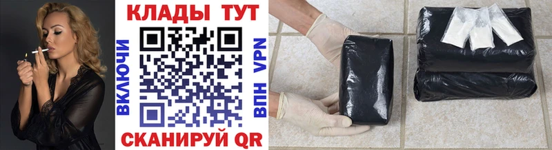 Где можно купить наркотики Осинники hydra ССЫЛКА  ГАШИШ  Каннабис 