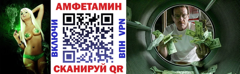 АМФ 98% Осинники