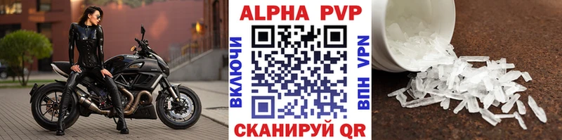 A PVP СК Осинники