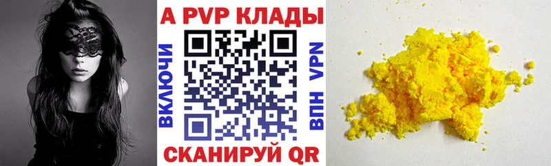 A-PVP СК  Осинники 