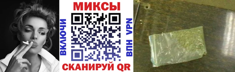 Бутират вода  Осинники 