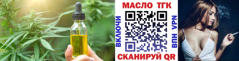 Cannafood марихуана  Осинники 