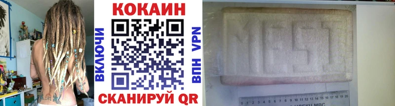 COCAIN Боливия  как найти закладки  Осинники 