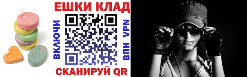 ЭКСТАЗИ таблы  где найти наркотики  Осинники 