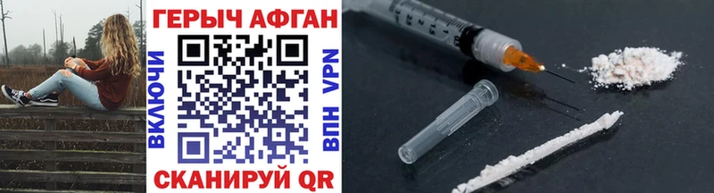 купить наркотик  Осинники  ГЕРОИН гречка 