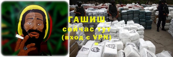синтетический гашиш Армянск