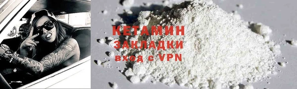 бутик Аркадак