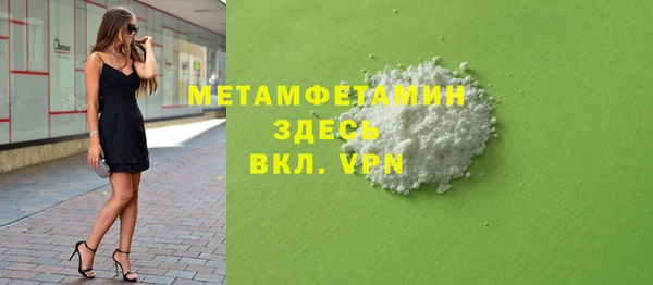 молекула духа Арсеньев