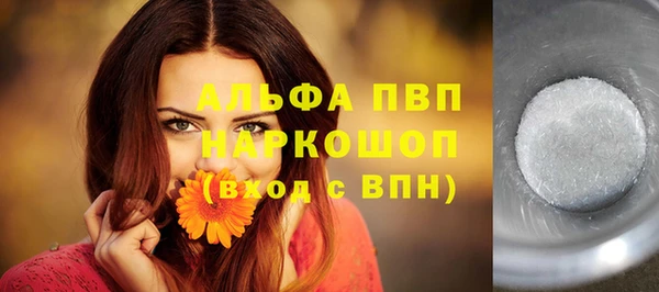 синтетический гашиш Армянск