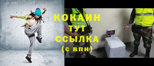 бутик Аркадак