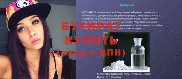 синтетический гашиш Армянск