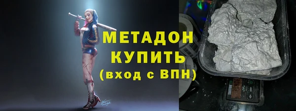 молекула духа Арсеньев