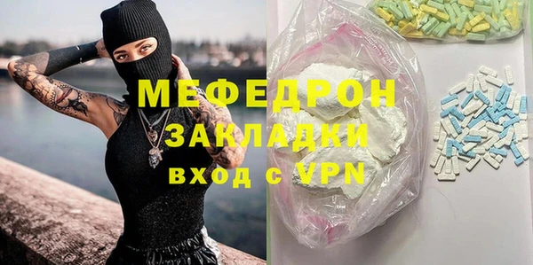 молекула духа Арсеньев
