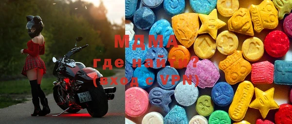 синтетический гашиш Армянск