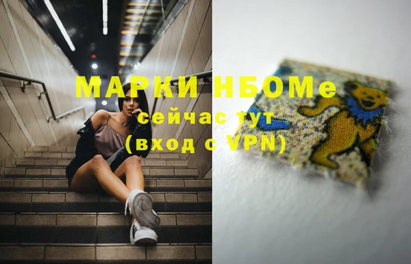 бутик Аркадак