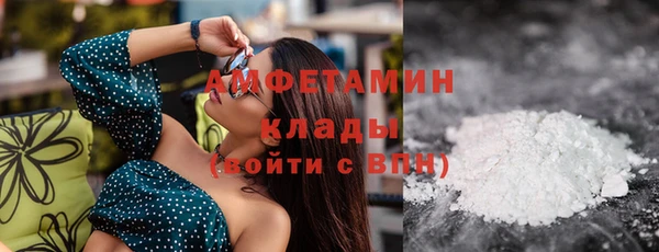 синтетический гашиш Армянск