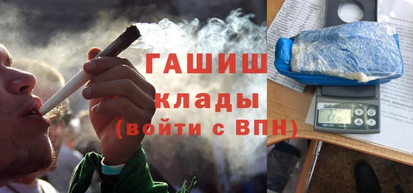 синтетический гашиш Армянск