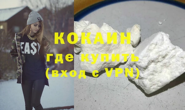 синтетический гашиш Армянск