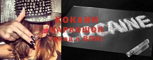 синтетический гашиш Армянск