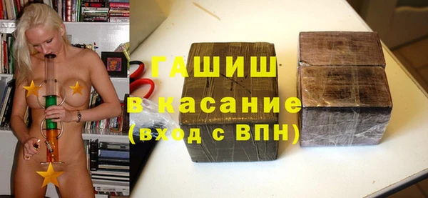 бутик Аркадак