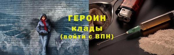 синтетический гашиш Армянск