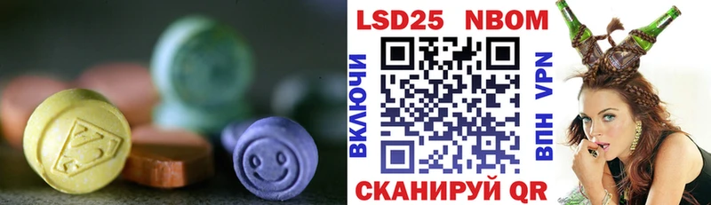 МЕГА как зайти Осинники LSD-25 экстази кислота