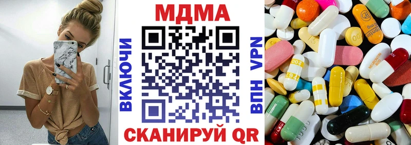 MDMA VHQ  Осинники 