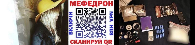 Мефедрон 4 MMC  наркошоп  Осинники 