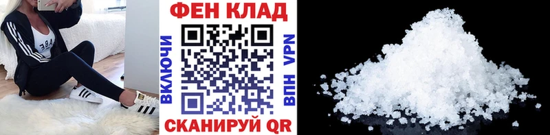 shop какой сайт  купить   Осинники  Метамфетамин Methamphetamine 