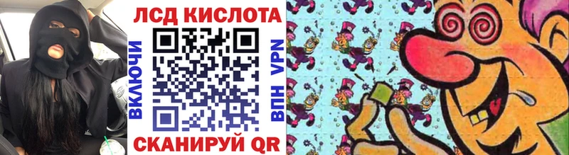 Марки 25I-NBOMe 1,5мг  купить наркотик  Осинники 