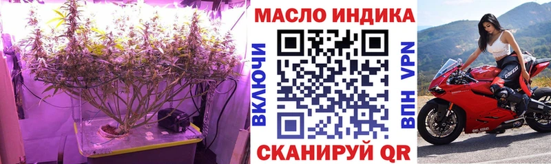 Дистиллят ТГК вейп  Осинники 
