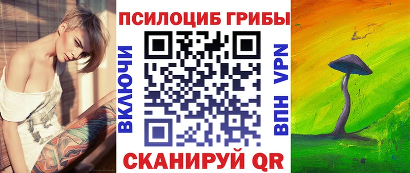 ссылка на мегу рабочий сайт  Осинники  Галлюциногенные грибы Magic Shrooms  продажа наркотиков 